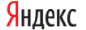 yandex